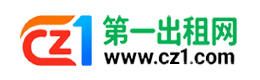 果洛第一出租网